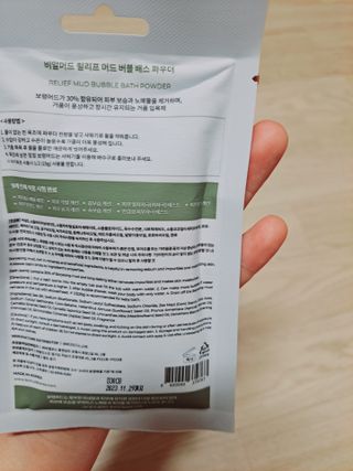 맘블리님이 올린 리뷰 사진 2
