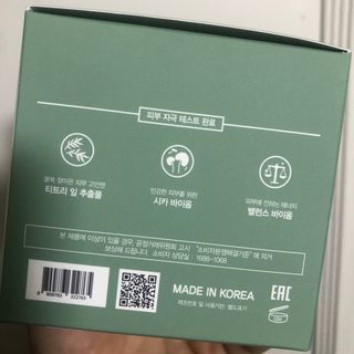 팜스테이 티트리 바이옴 카밍 토너 패드 — 3.5점을 준 리뷰어가 2022년 4월 올린 사용 사진