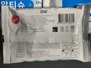 [엠메이데이] 안심 알티슈 20매 x 7 — 5점을 준 리뷰어가 2022년 1월 올린 사용 사진