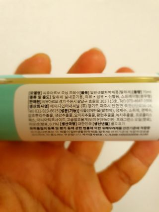 이쁜정똥이님이 올린 리뷰 사진 2