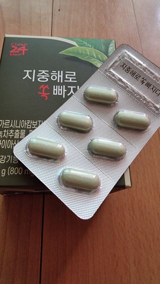 클린24시간 지중해로 쏙빠지다 1SET (800mg*60정) — 3.5점을 준 리뷰어가 2022년 10월 올린 사용 사진