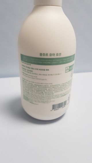 쭈니콩이맘님이 올린 리뷰 사진 2