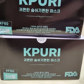 케이퓨리 KF80 덴탈 귀편한 숨쉬기편한 마스크 50매 — 5점을 준 리뷰어가 2022년 10월 올린 사용 사진