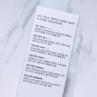 인스테드 아크 시카 트리플 바디미스트 — 4.5점을 준 리뷰어가 2021년 7월 올린 사용 사진