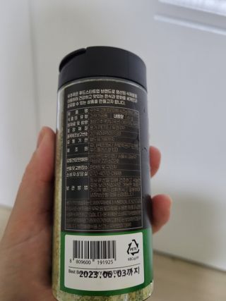 우주쿡 천연조미료 고메 프리미엄 시즈닝 6종 택1 청양고추+ /대파 /깻잎 /마늘 /생강 /표고버섯 — 5점을 준 리뷰어가 2021년 8월 올린 사용 사진