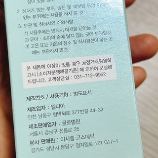 냐냐님이 올린 리뷰 사진 4