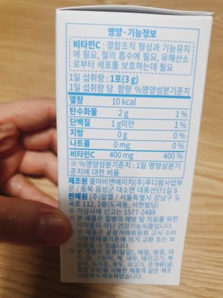 둥이맘님이 올린 리뷰 사진 2