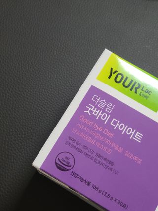 [풀무원건강생활]유어락 더슬림 굿바이 다이어트 — 5점을 준 리뷰어가 2021년 1월 올린 사용 사진