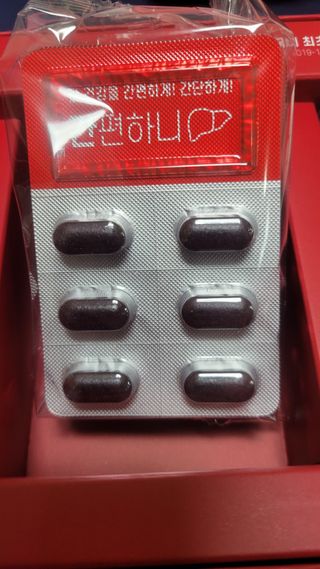 이지헬스 간편하니 [1개월 분  60정] — 5점을 준 리뷰어가 2021년 2월 올린 사용 사진
