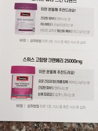 세유니님이 올린 리뷰 사진 4