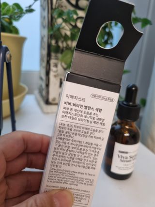 이매지스트 비바 비타민C 세럼 시카 미백 색소침착 앰플 — 4점을 준 리뷰어가 2022년 12월 올린 사용 사진