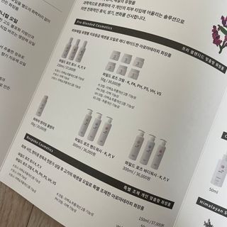 AYU25[아유트웬티파이브]피부 진정, 보습 와일즈 로즈 바디워시 — 5점을 준 리뷰어가 2021년 4월 올린 사용 사진