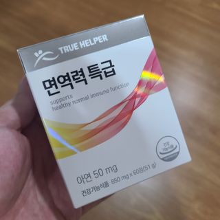 정원님이 올린 리뷰 사진 3