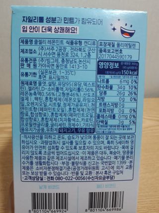 빛날Hwan님이 올린 리뷰 사진 4