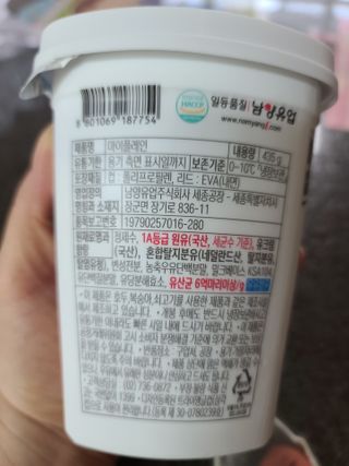 떠먹는불가리스 마이플레인 요거트 435g 6개입 — 5점을 준 리뷰어가 2021년 2월 올린 사용 사진