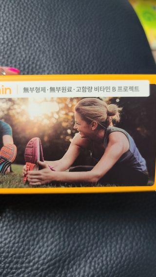 메디타민 비타민B 컴플렉스 — 5점을 준 리뷰어가 2021년 4월 올린 사용 사진