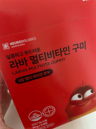 [푸름웰니스] 라바 멀티비타민 구미 36g — 5점을 준 리뷰어가 2022년 3월 올린 사용 사진
