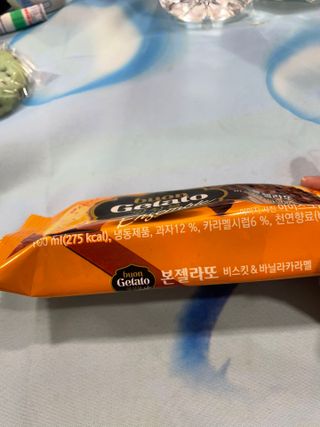 롯데제과 본젤라또 비스킷&바닐라카라멜바, 본젤라또 베리쇼콜라컵 — 5점을 준 리뷰어가 2021년 11월 올린 사용 사진