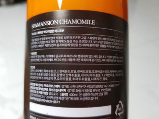 아소윤 건조하고 지친 피부에 힐링을 기분좋은 향기 스파맨션 바디로션 5종 택1 — 5점을 준 리뷰어가 2021년 10월 올린 사용 사진
