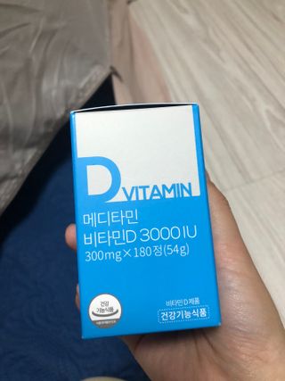 메디타민 비타민D 3000IU — 5점을 준 리뷰어가 2021년 10월 올린 사용 사진