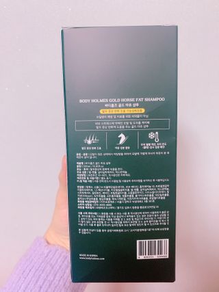 [바디홈즈] 골드 마유 샴푸 — 5점을 준 리뷰어가 2021년 1월 올린 사용 사진