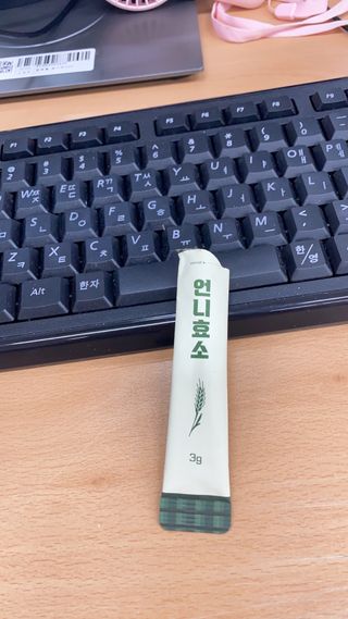 [건강미] 언니효소 마일드 본품 30포 / 쌀과자맛 효소 — 5점을 준 리뷰어가 2022년 4월 올린 사용 사진