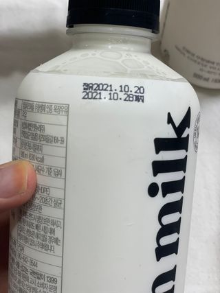 당근밭사장님님이 올린 리뷰 사진 4
