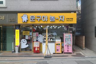 랑구마미님이 올린 리뷰 사진 1