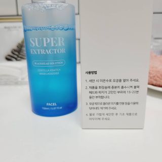 빠셀 슈퍼익스트랙터 FACEL Superextractor — 4점을 준 리뷰어가 2021년 10월 올린 사용 사진