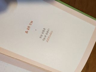 도토리뀨님이 올린 리뷰 사진 2