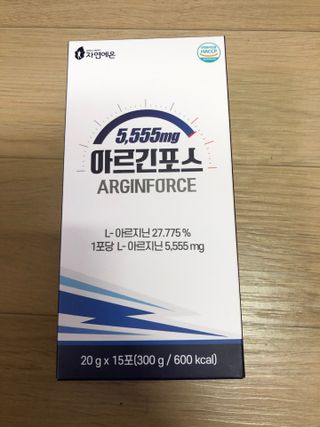 자연에온 아르긴포스 L-아르기닌 5555mg 스틱 15개입 1박스 — 5점을 준 리뷰어가 2021년 4월 올린 사용 사진