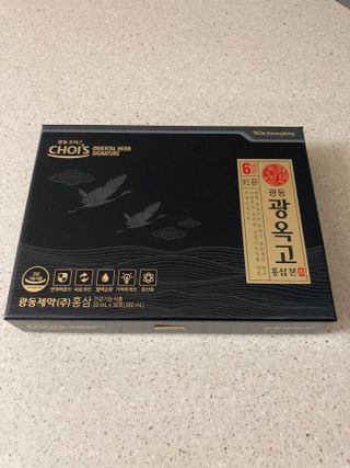 [광동제약] 광동 광옥고 홍삼 본 30포+쇼핑백 증정 — 5점을 준 리뷰어가 2021년 12월 올린 사용 사진
