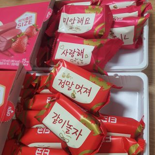 롯데제과 티코밀크초코 — 5점을 준 리뷰어가 2021년 9월 올린 사용 사진