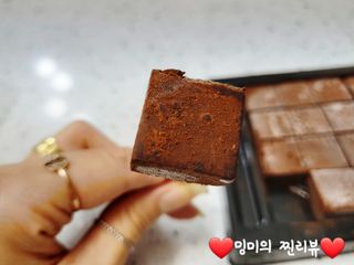 연말/새해선물 오트밀크로 만든 쫀득하고 부드러운 카카올라 생초콜릿 7종 — 5점을 준 리뷰어가 2021년 9월 올린 사용 사진