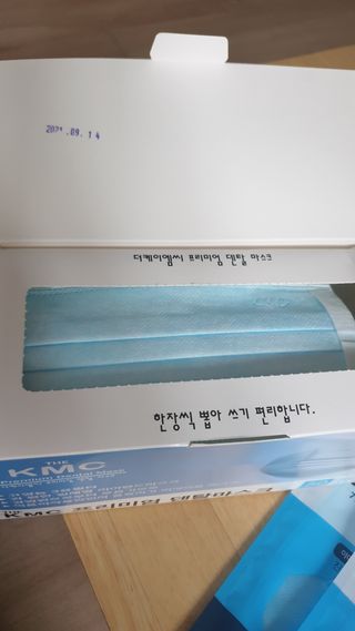 건강누리인터내셔날 (마스크 특집) 7DAYS 컬러마스크 (컬러7매)+ KMC 프리미엄 덴탈마스크(50매) — 4.5점을 준 리뷰어가 2022년 7월 올린 사용 사진
