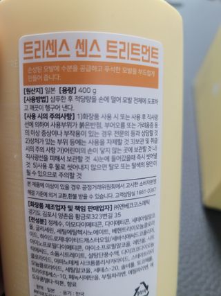 😍0.8리터러브😍님이 올린 리뷰 사진 2