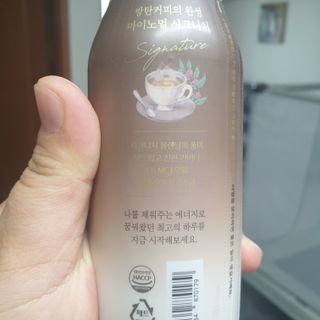 마이노멀 방탄커피 시그니처 2종 Set - 시그니처 5개 + 시그니처 디카페인 5개 — 5점을 준 리뷰어가 2021년 7월 올린 사용 사진