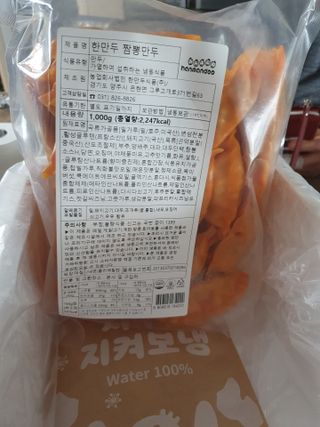 꿀벌님이 올린 리뷰 사진 1