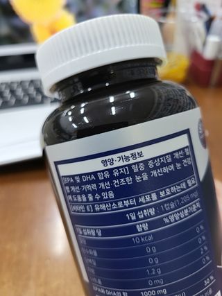 서울약사신협 네이처픽_알티지오메가3_1,205mg x 180캡슐 — 5점을 준 리뷰어가 2021년 9월 올린 사용 사진