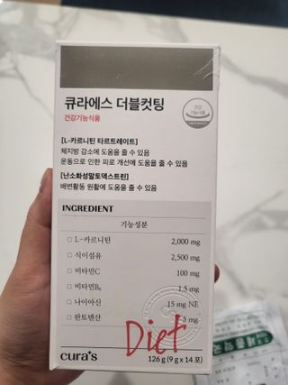 [큐라에스] 최신 다이어트 원료! 6중 기능성 더블컷팅 126g(2주일 분) — 4점을 준 리뷰어가 2023년 12월 올린 사용 사진
