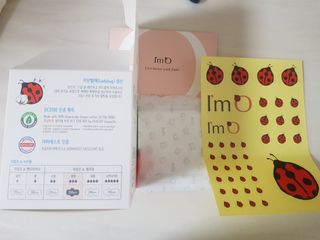 아임오 유기농 생리대 중형 + 그날 전 보라지유 100 20캡슐 + 아임오스티커 + 쿠폰북 — 5점을 준 리뷰어가 2021년 10월 올린 사용 사진