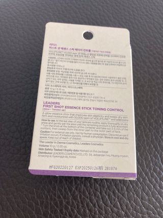 리더스코스메틱 리더스 퍼스트 샷 에센스 스틱 2종 — 5점을 준 리뷰어가 2022년 4월 올린 사용 사진