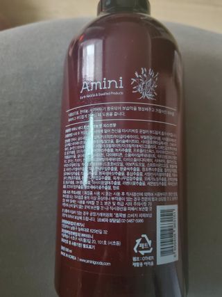 아미니 플라워테라피 바디로션  500ml 시리즈 — 5점을 준 리뷰어가 2021년 4월 올린 사용 사진