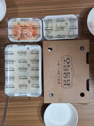 하람엄마님이 올린 리뷰 사진 1