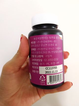 슬림플래닛 가르시니아 2500mg 비포밀 — 5점을 준 리뷰어가 2021년 1월 올린 사용 사진