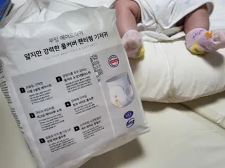쿠잉 에어드라이  풀커버 팬티기저귀 (L/XL/XXL/XXXL) 1팩 — 5점을 준 리뷰어가 2023년 1월 올린 사용 사진