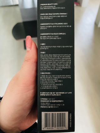 탐니크 바디미스트 디베쏘 150ml — 5점을 준 리뷰어가 2021년 1월 올린 사용 사진