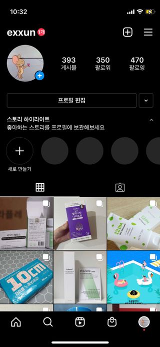 0.8L 마케팅팀 나만의 슬기로운 공팔추천생활 — 5점을 준 리뷰어가 2021년 8월 올린 사용 사진