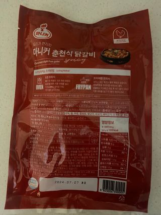 수박이님이 올린 리뷰 사진 1