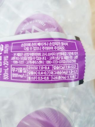 몽베스트 [MONTBEST]위드어스 500mL 20병 — 5점을 준 리뷰어가 2022년 6월 올린 사용 사진